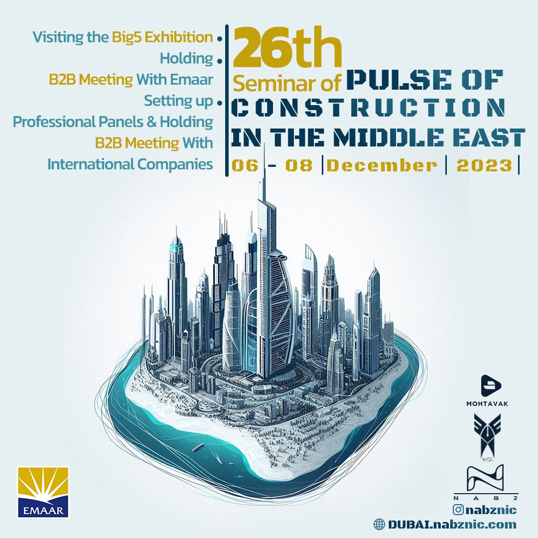 International Engineering Pulse 26 Event in Dubai